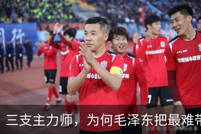 三支主力师，为何毛泽东把最难带的那支配上了最强阵容